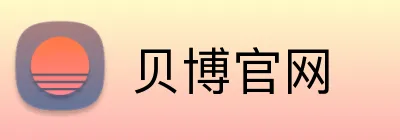 贝博官网 Logo